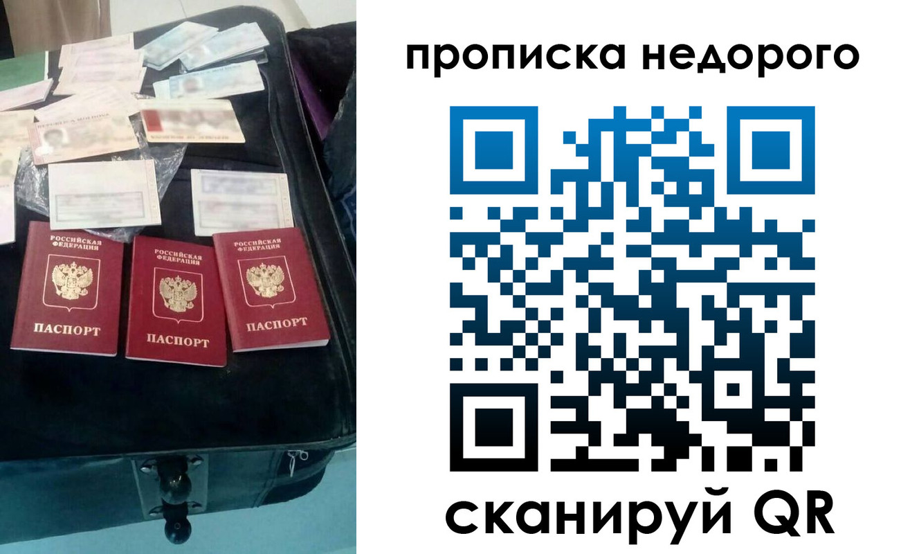 регистрация для дет. сада в Гае